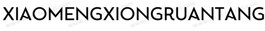 XiaomengxiongruantangNon Commercial字体转换